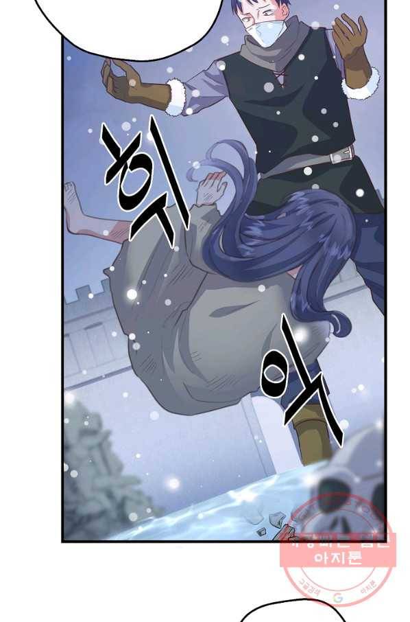 마법사를 위한 동화 15화 22