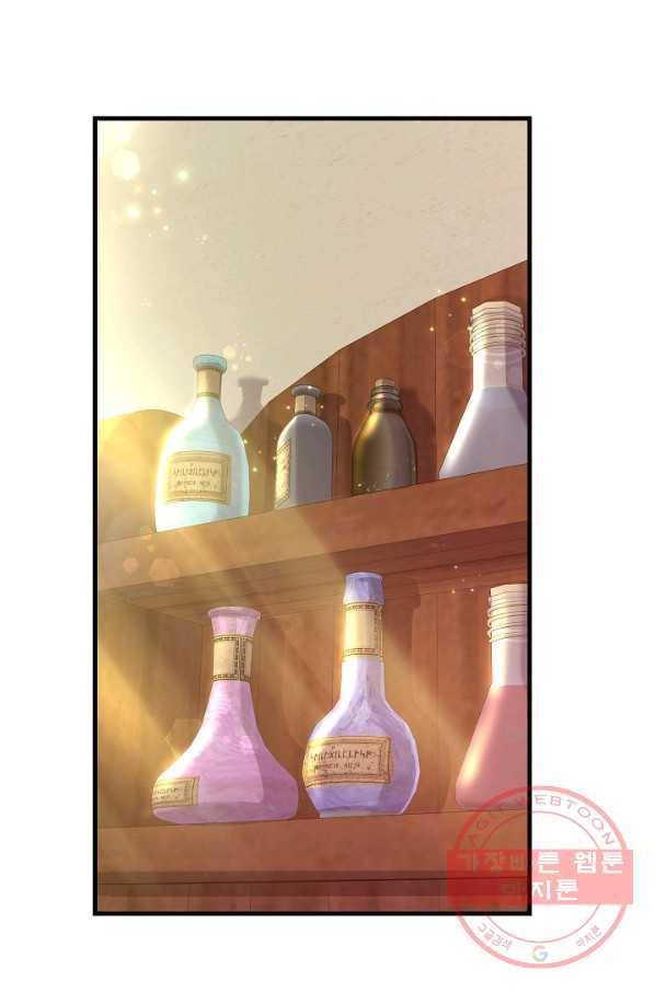 마법사를 위한 동화 15화 47