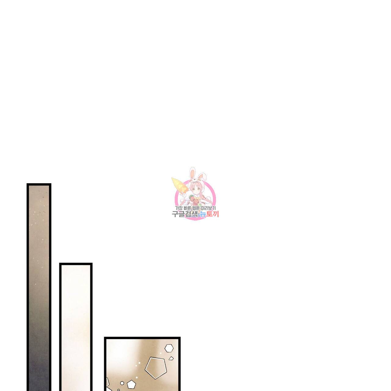 펀치 드렁크 러브 14화 1