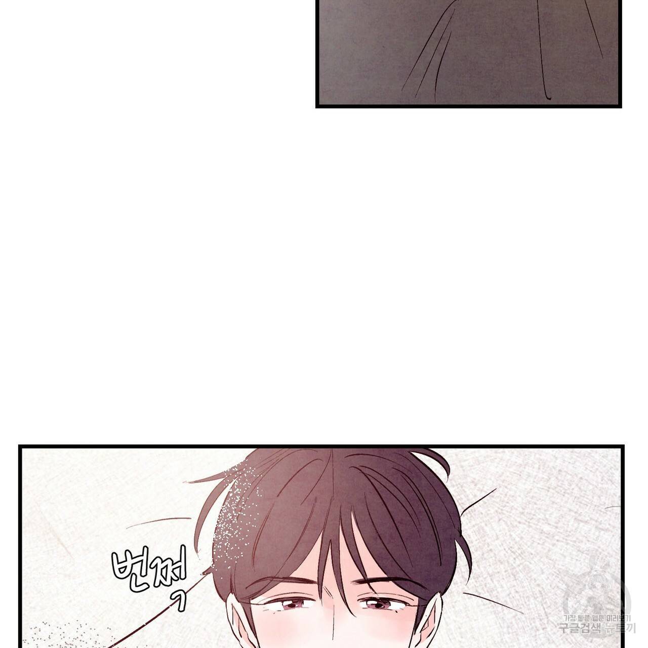 펀치 드렁크 러브 14화 3
