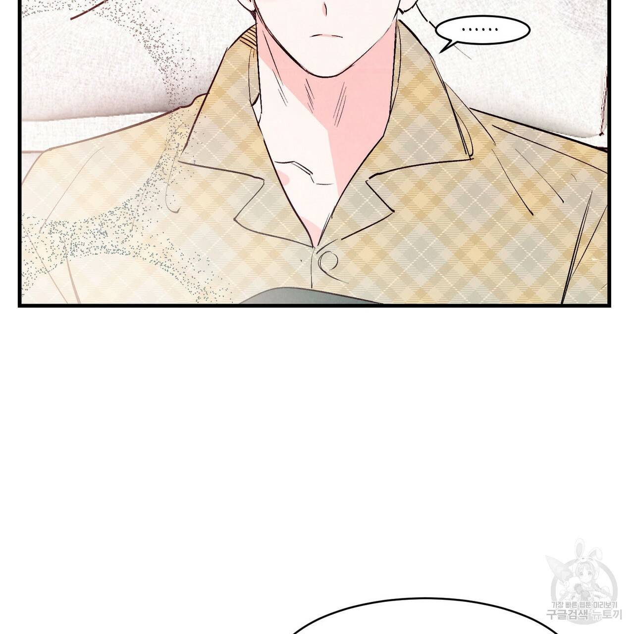 펀치 드렁크 러브 14화 4