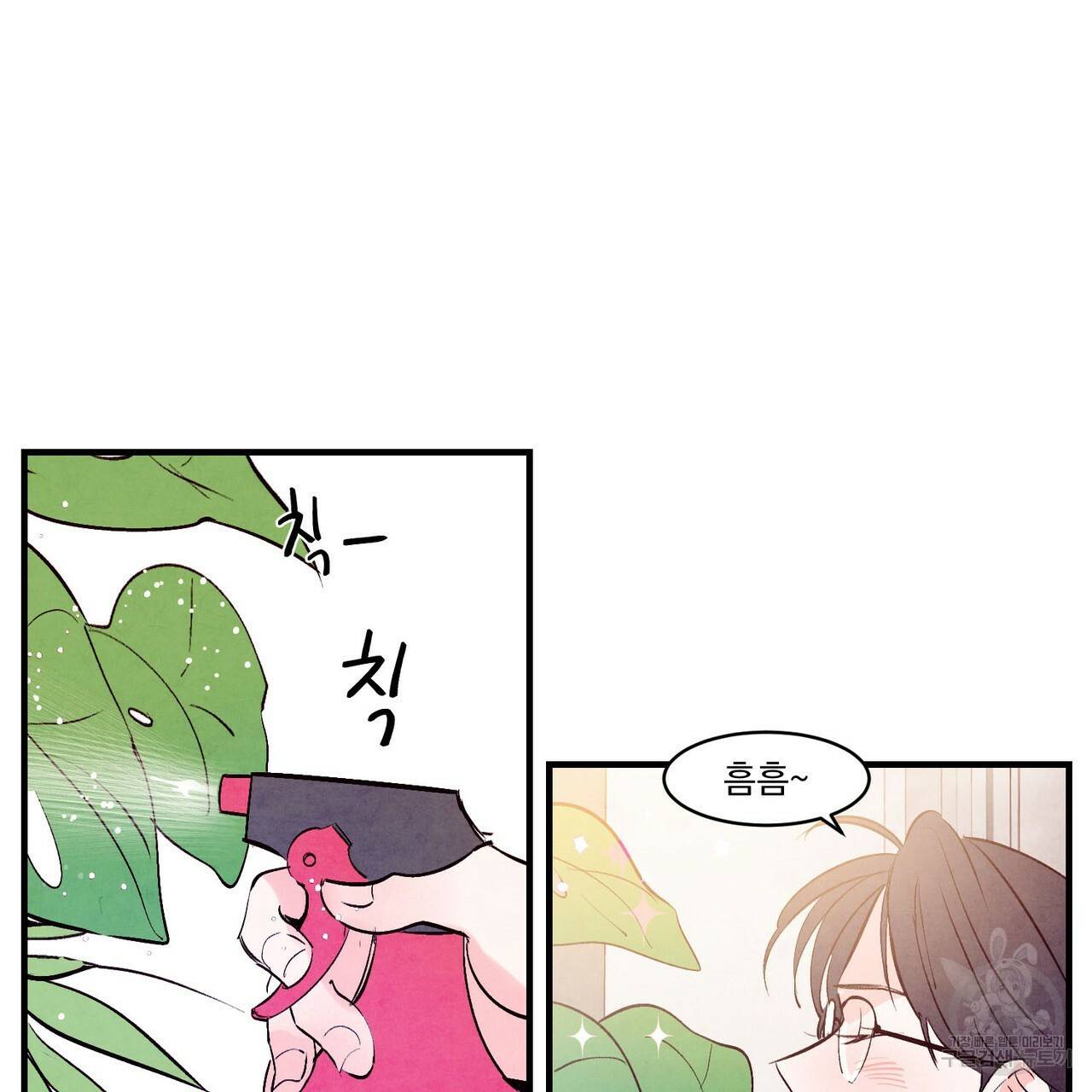 펀치 드렁크 러브 14화 8