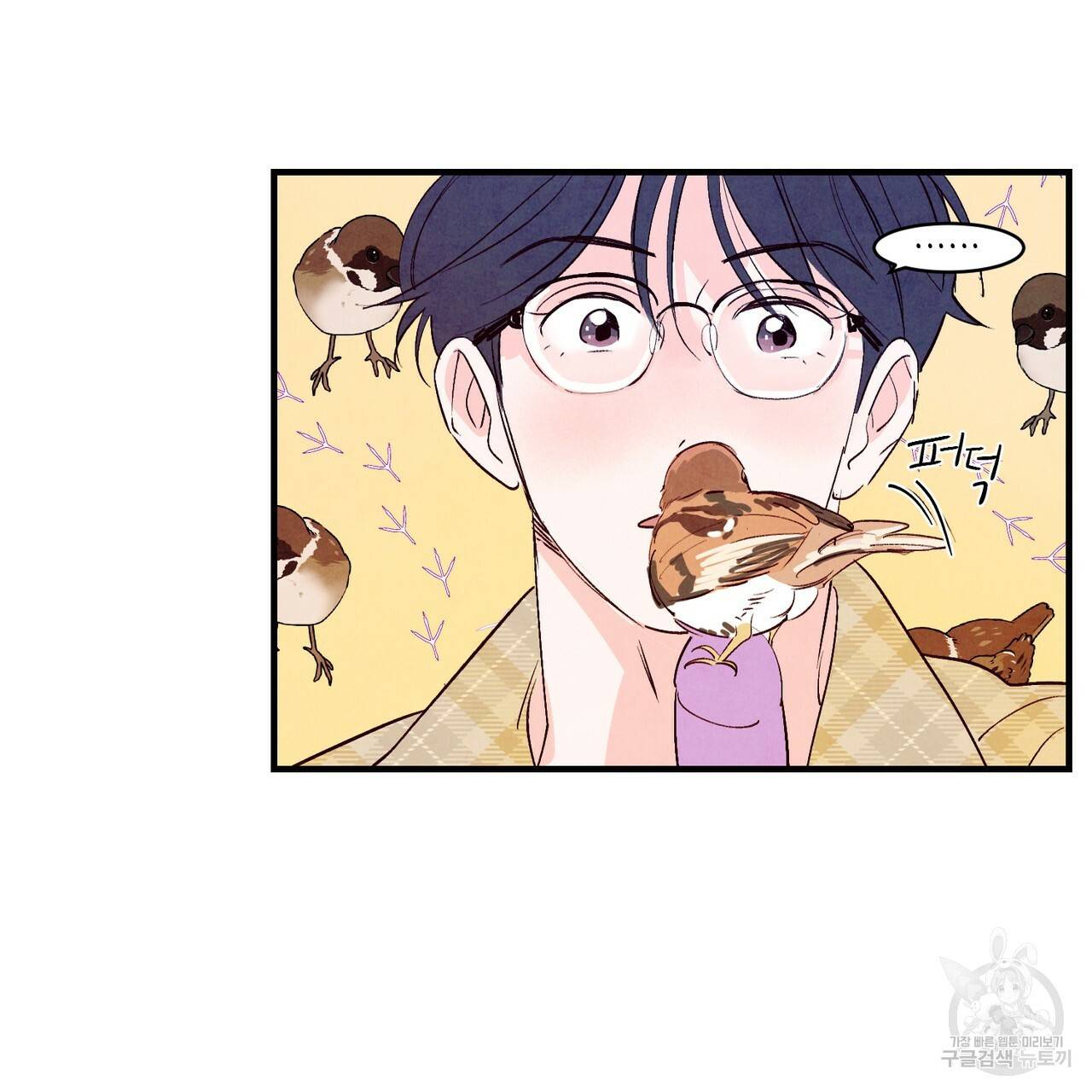 펀치 드렁크 러브 14화 15