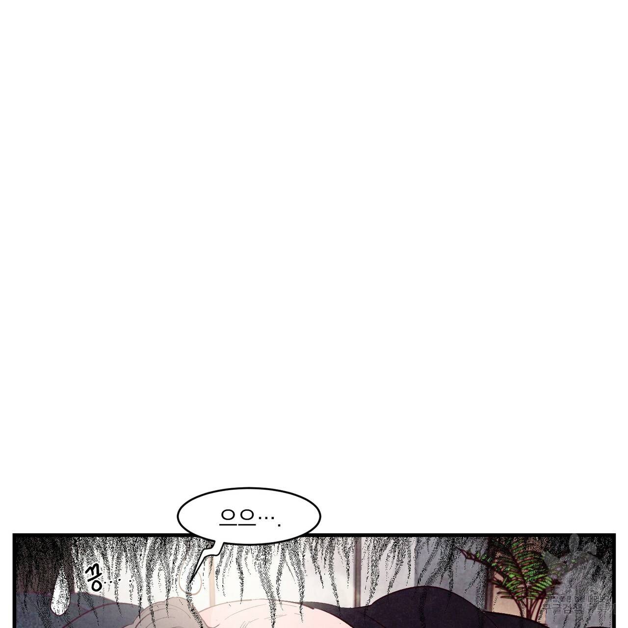 펀치 드렁크 러브 14화 22