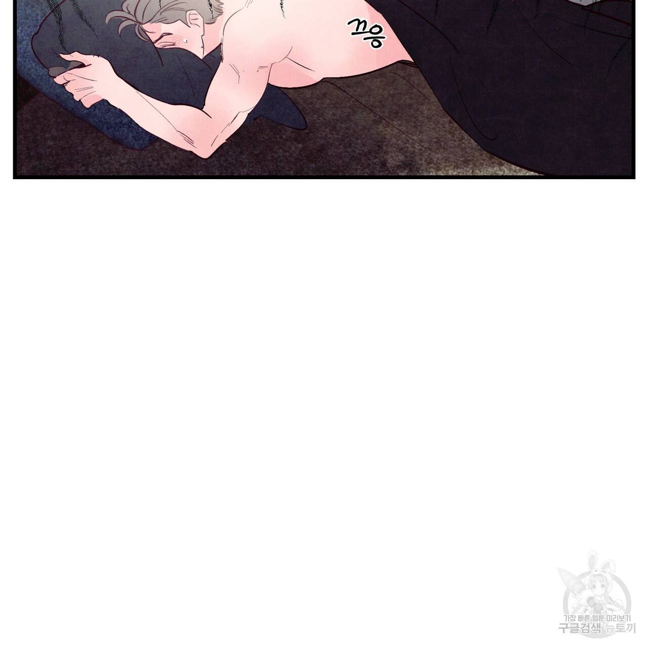 펀치 드렁크 러브 14화 23