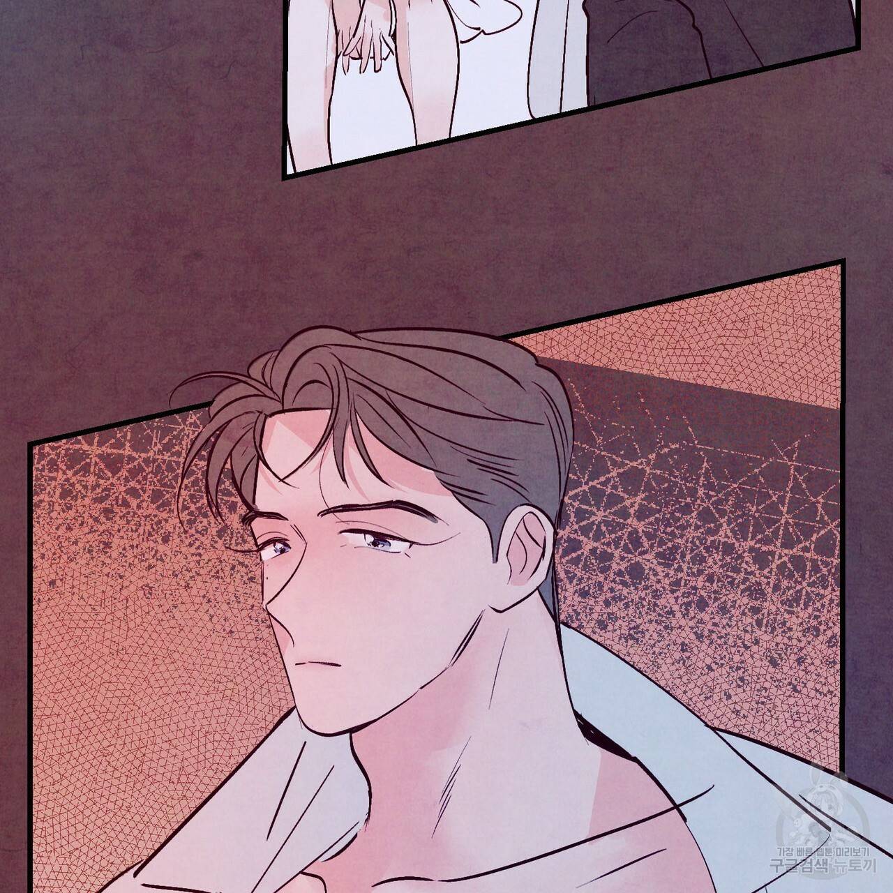 펀치 드렁크 러브 14화 81