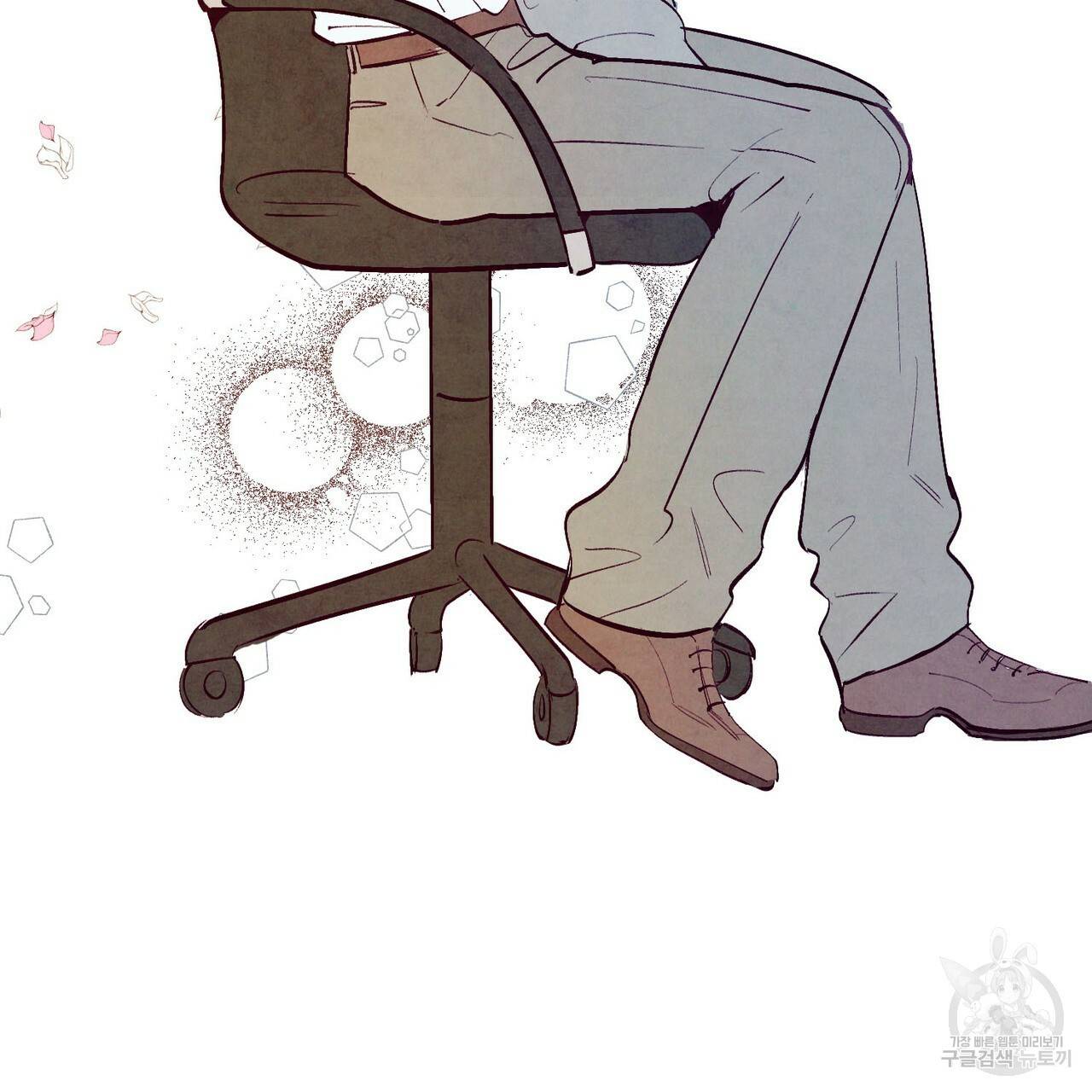 펀치 드렁크 러브 14화 86