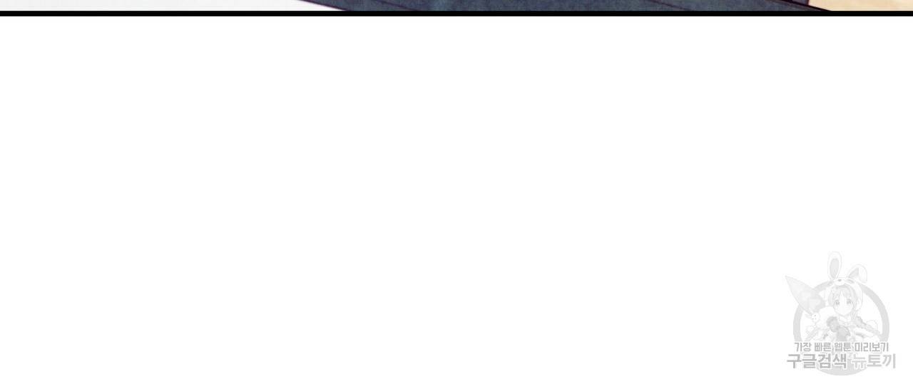 펀치 드렁크 러브 14화 90