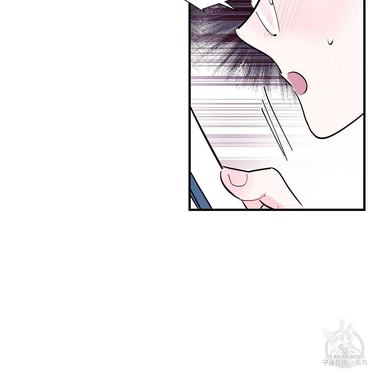 펀치 드렁크 러브 14화 93