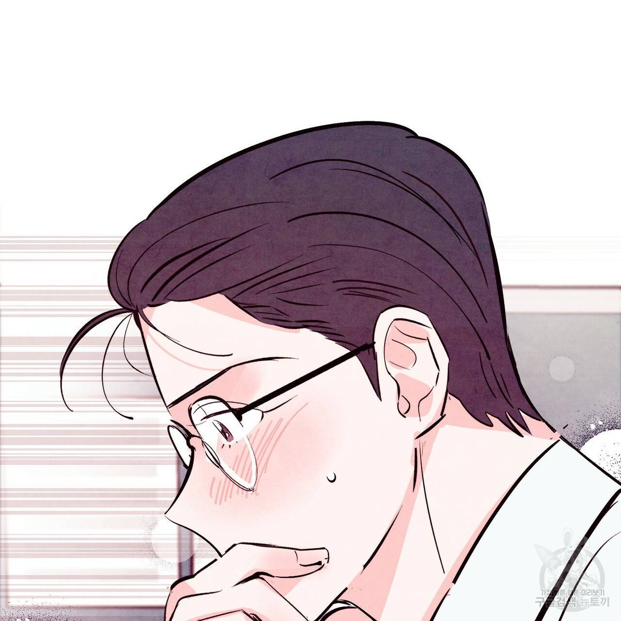 펀치 드렁크 러브 14화 101