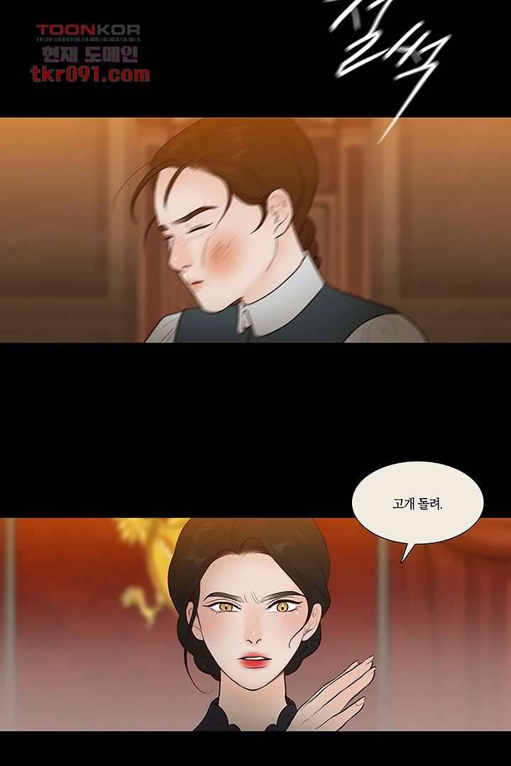 초상화 24화 2