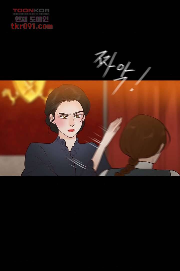 초상화 24화 4