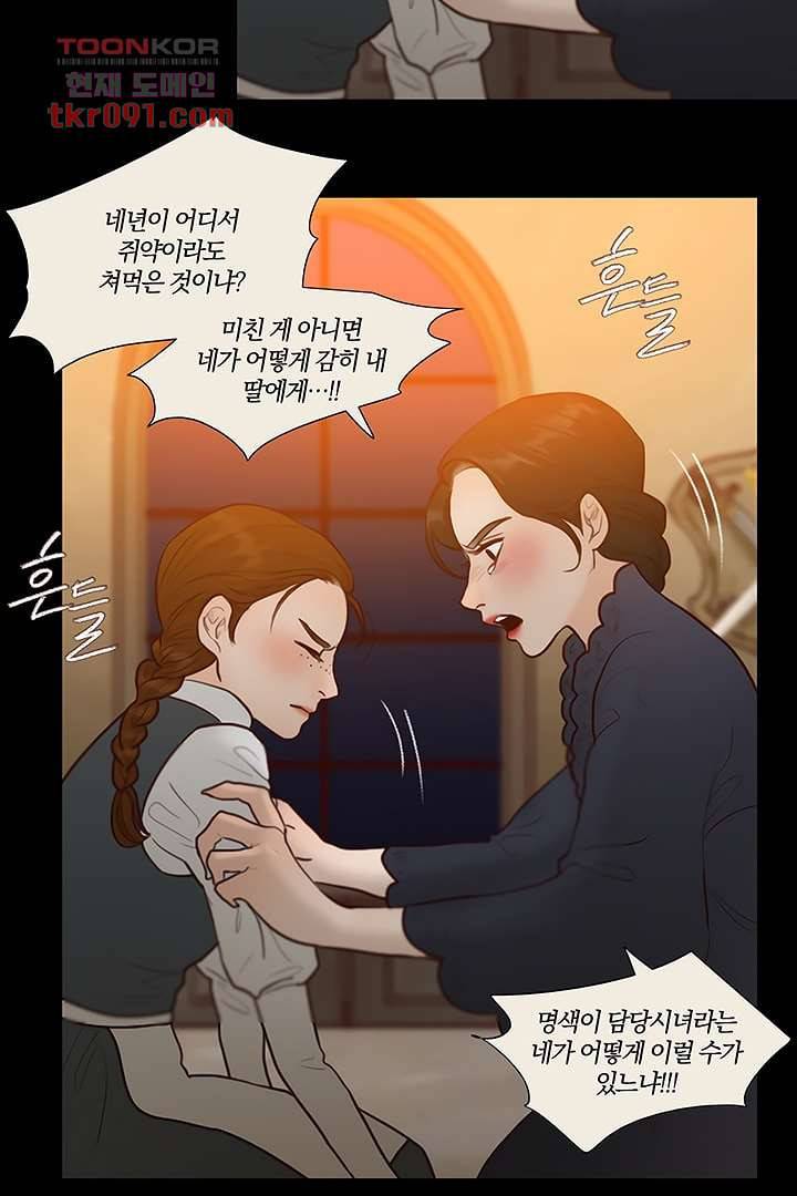 초상화 24화 8