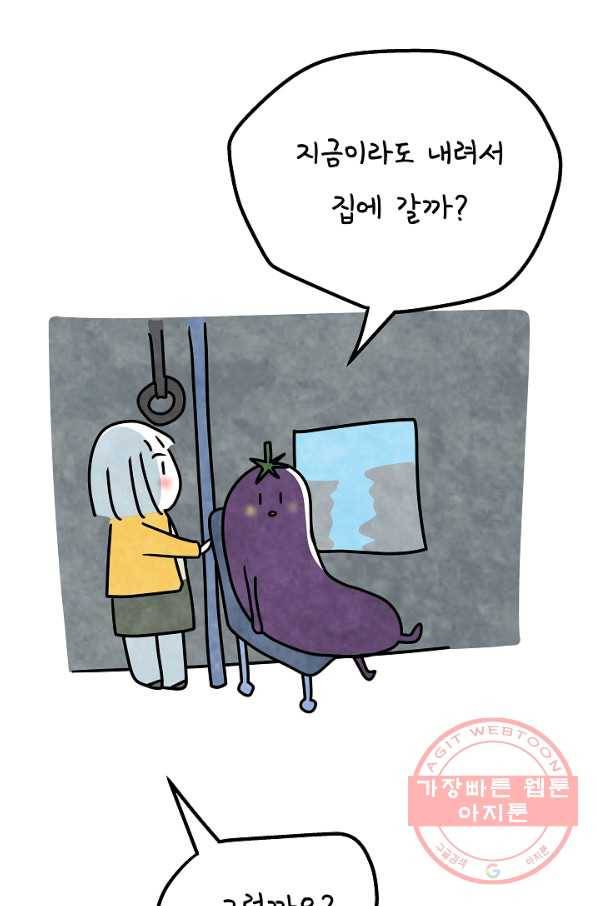 정신병동에도 아침이 와요 138화 6