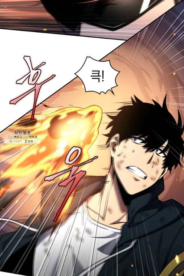 도굴왕 309화 21