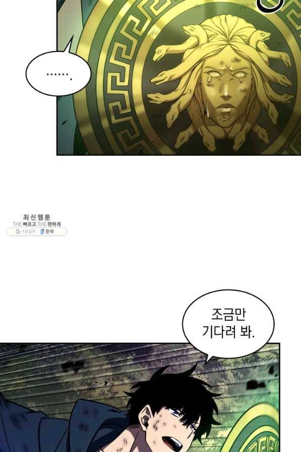 도굴왕 309화 33