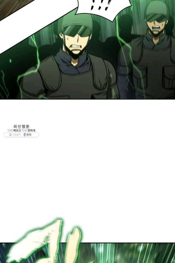도굴왕 309화 48