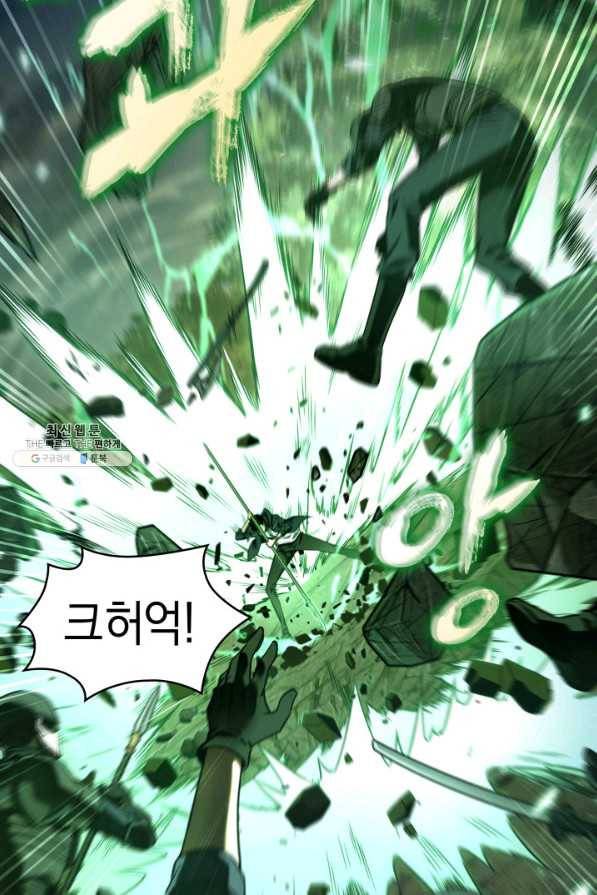 도굴왕 309화 49