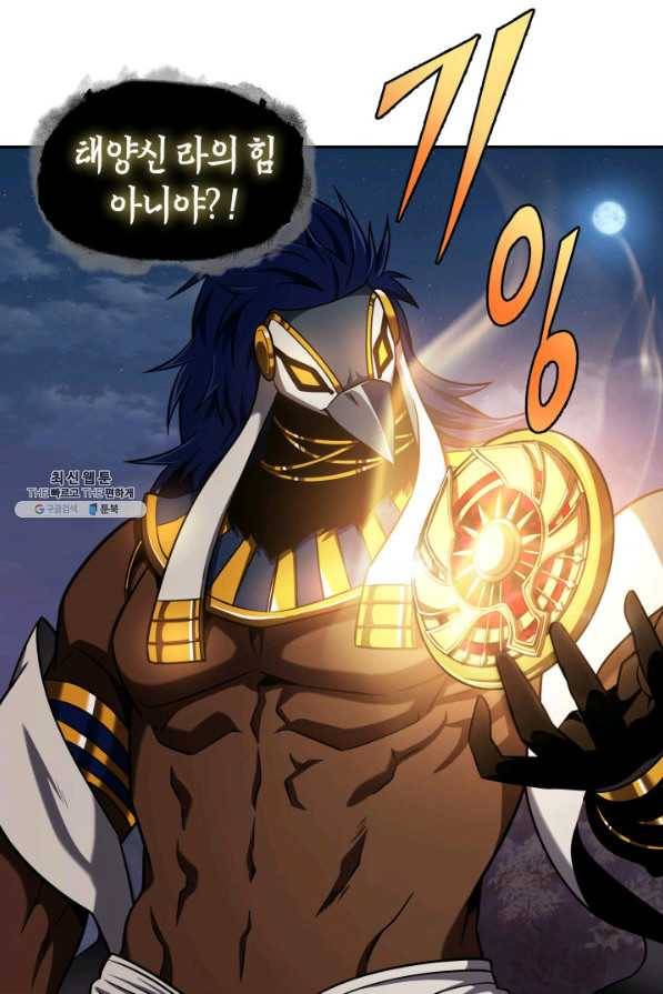 도굴왕 309화 62