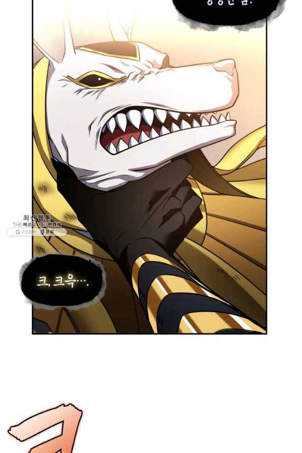 도굴왕 309화 69