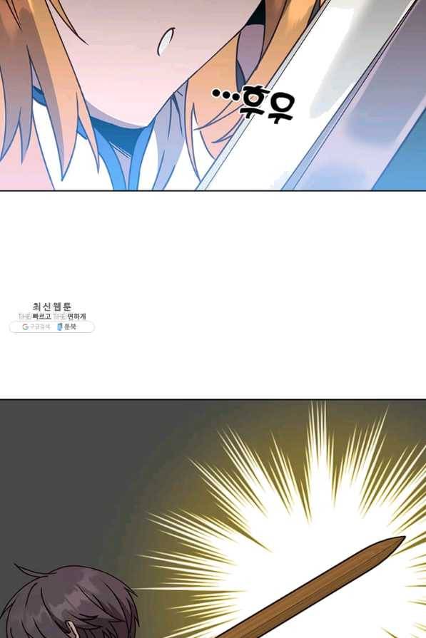 만렙 영웅님께서 귀환하신다! 80화 10