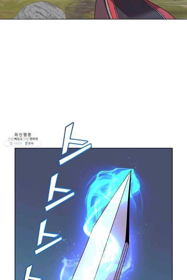 만렙 영웅님께서 귀환하신다! 80화 16