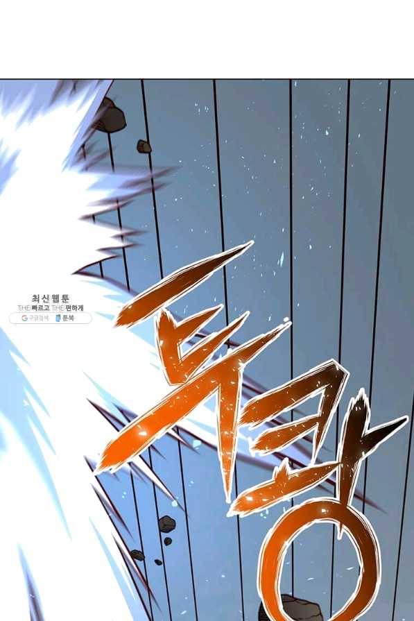 만렙 영웅님께서 귀환하신다! 80화 18