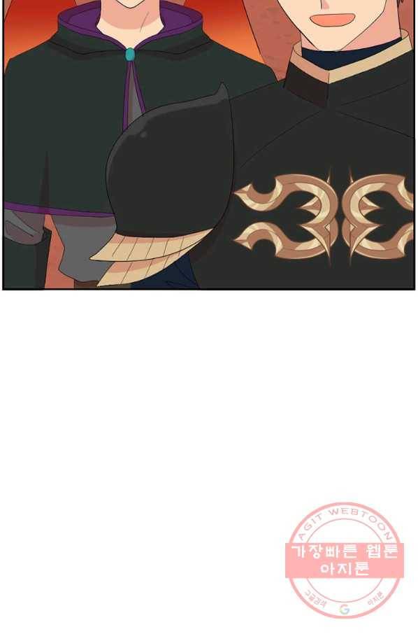 리더(Reader)-읽는자 168화 9