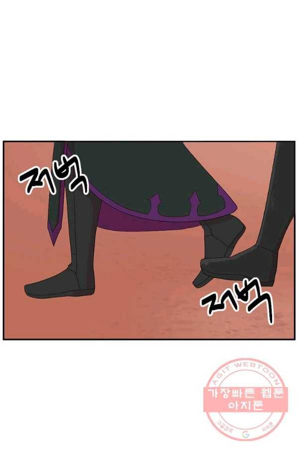 리더(Reader)-읽는자 168화 10