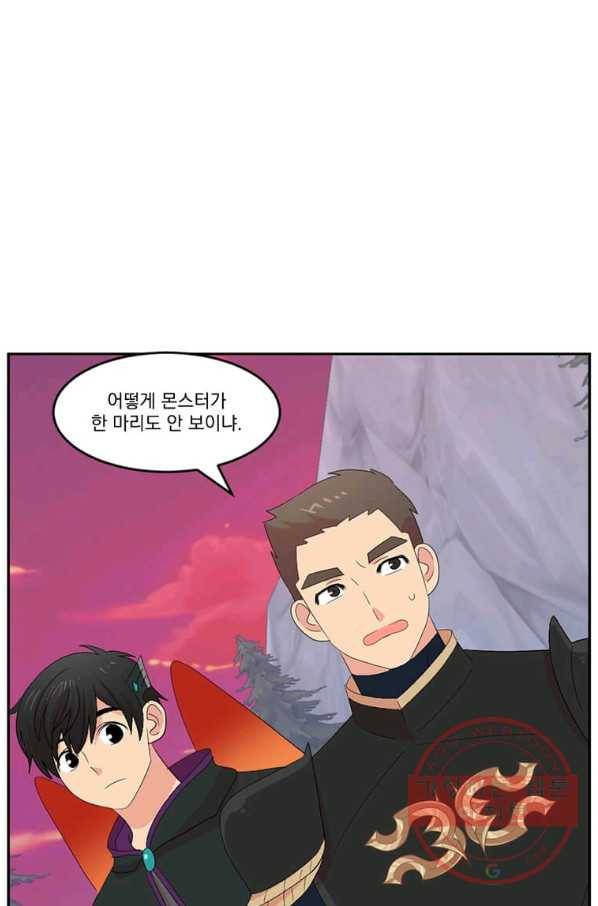 리더(Reader)-읽는자 168화 12