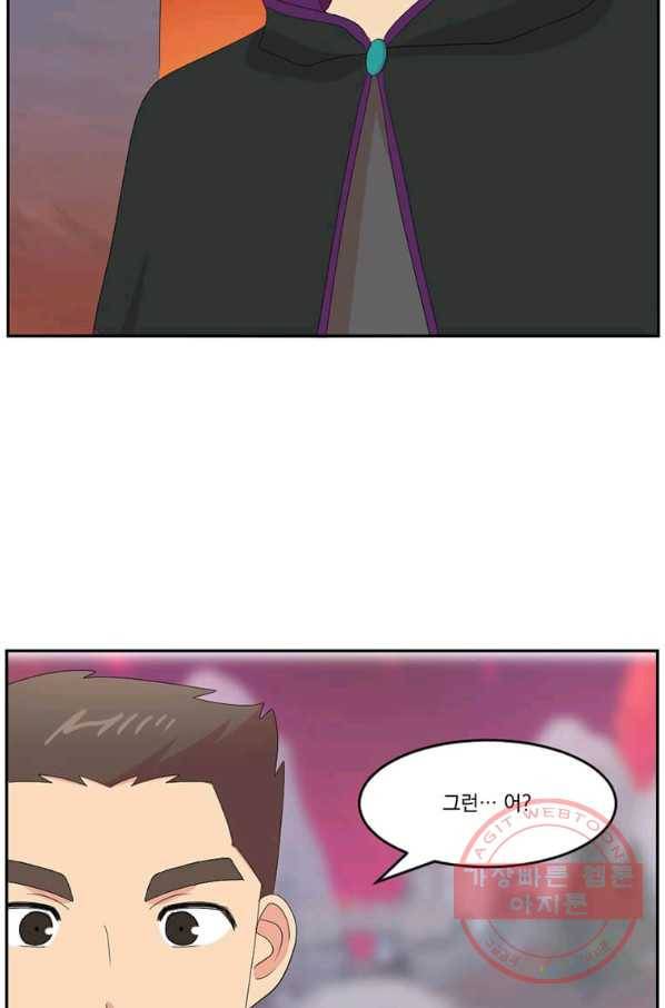 리더(Reader)-읽는자 168화 14
