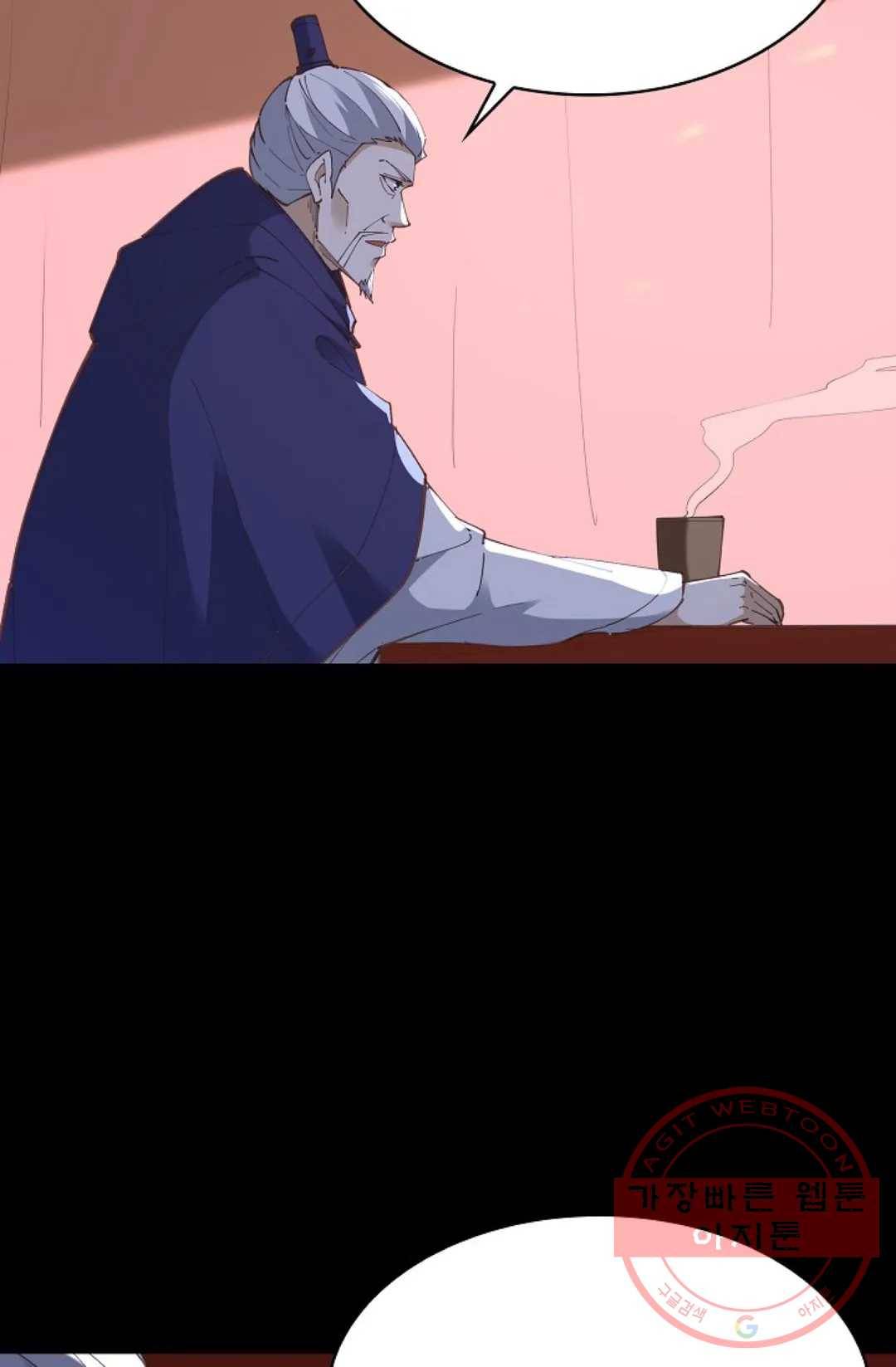 천존! 도시에 재림하다 165화 8