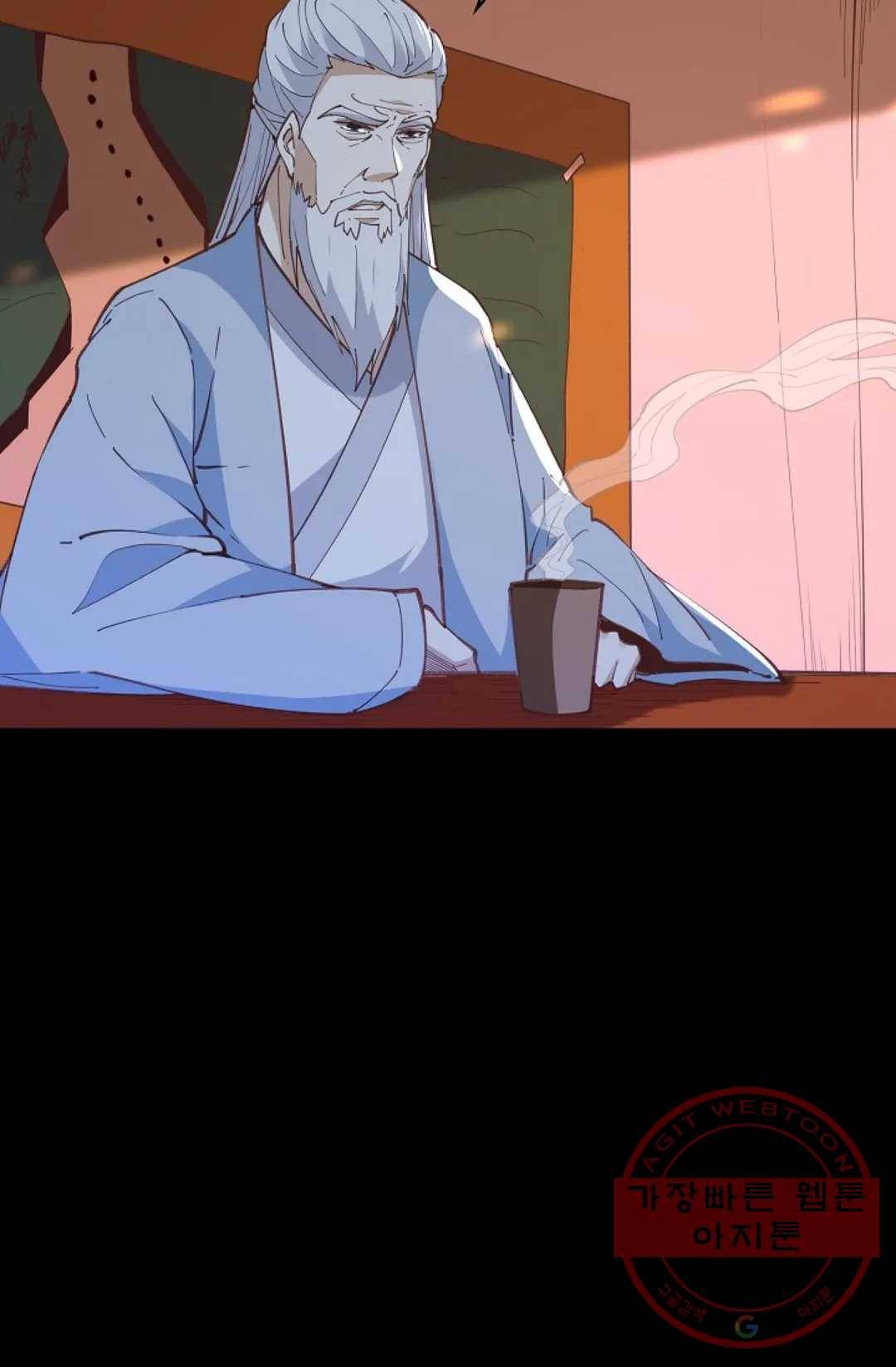 천존! 도시에 재림하다 165화 17