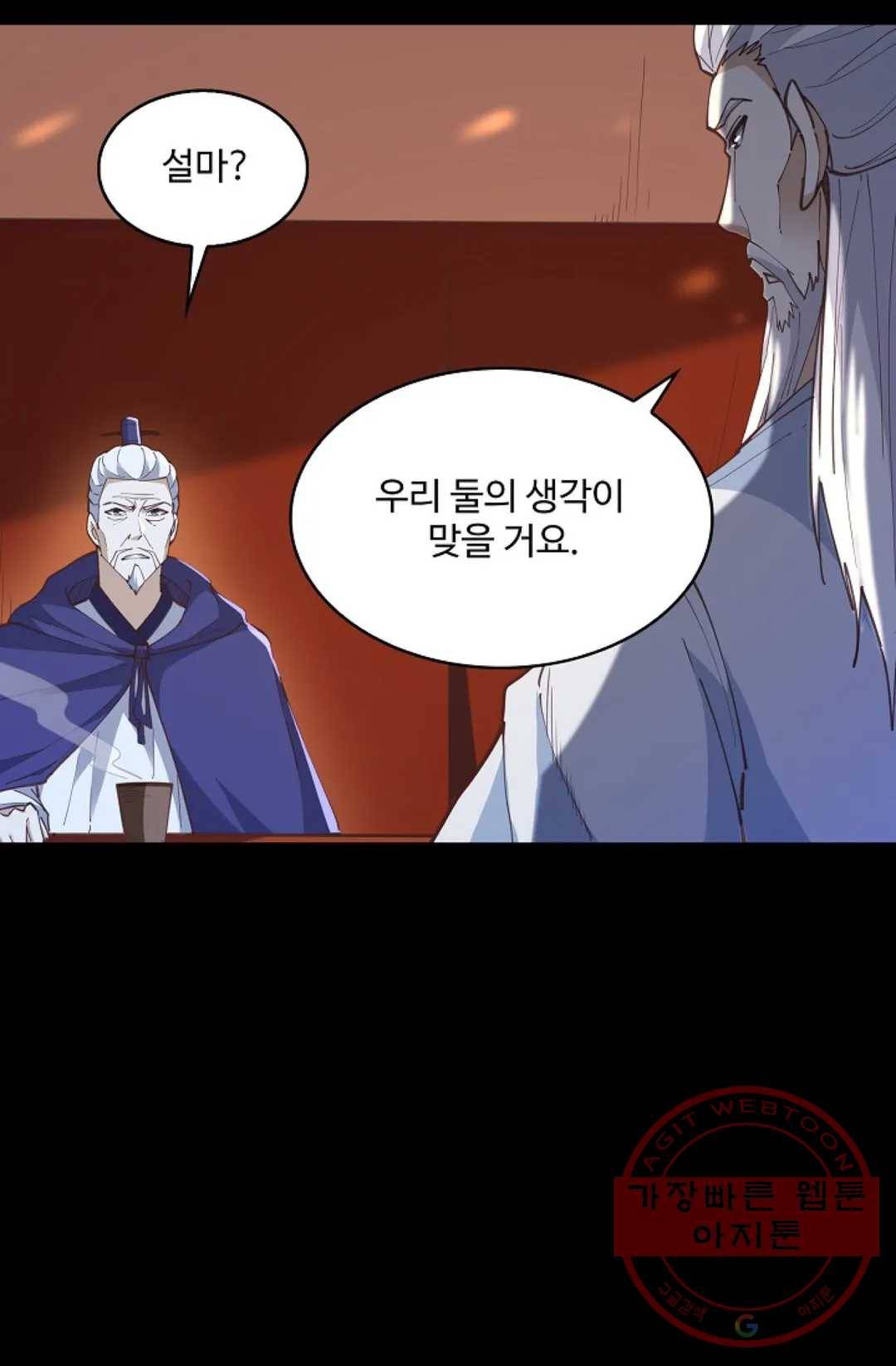 천존! 도시에 재림하다 165화 18
