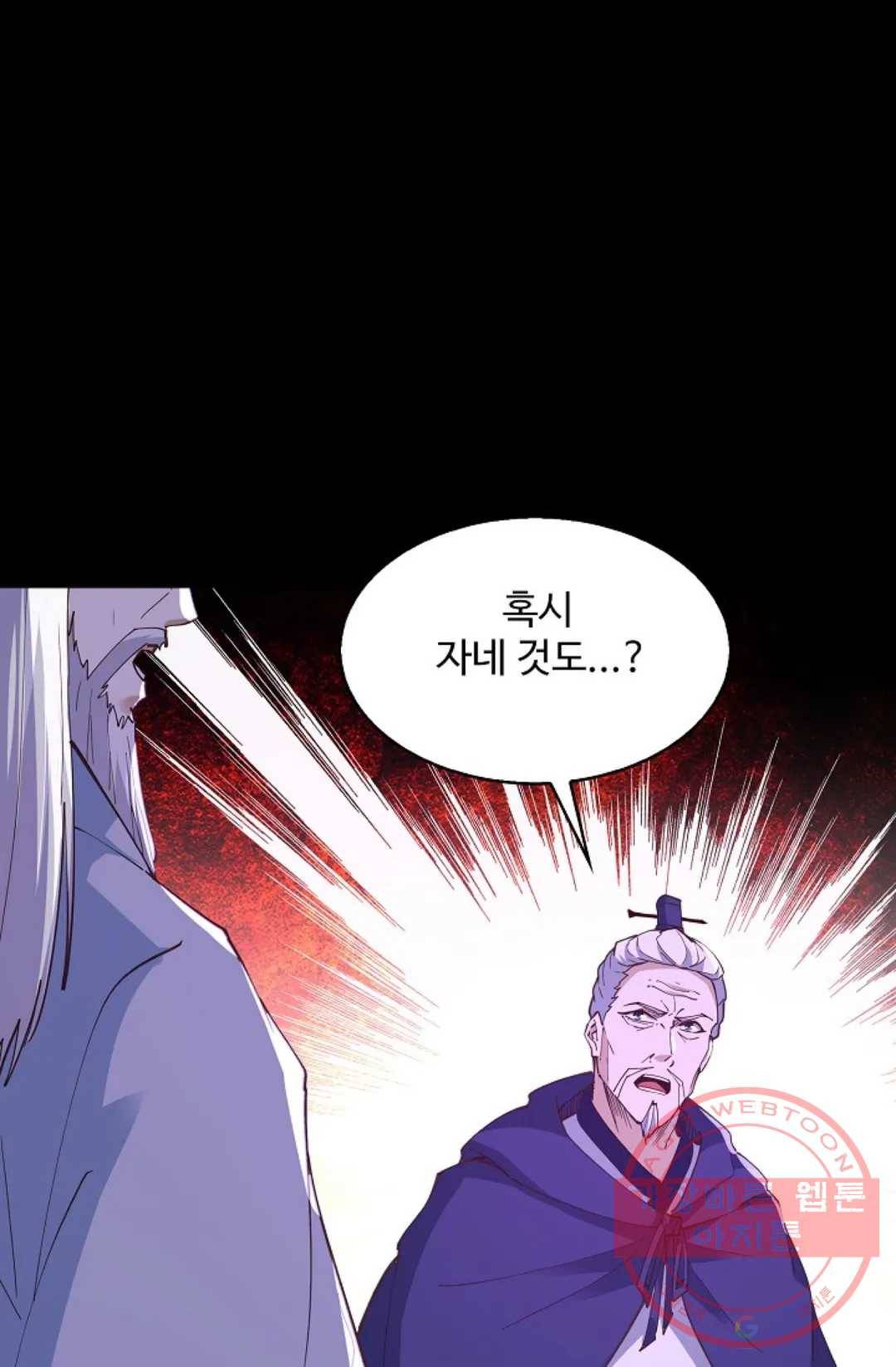천존! 도시에 재림하다 165화 34