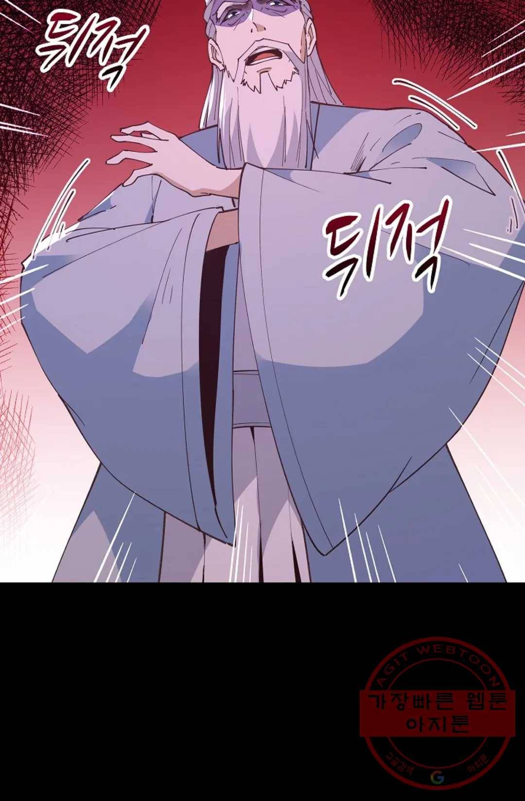 천존! 도시에 재림하다 165화 36