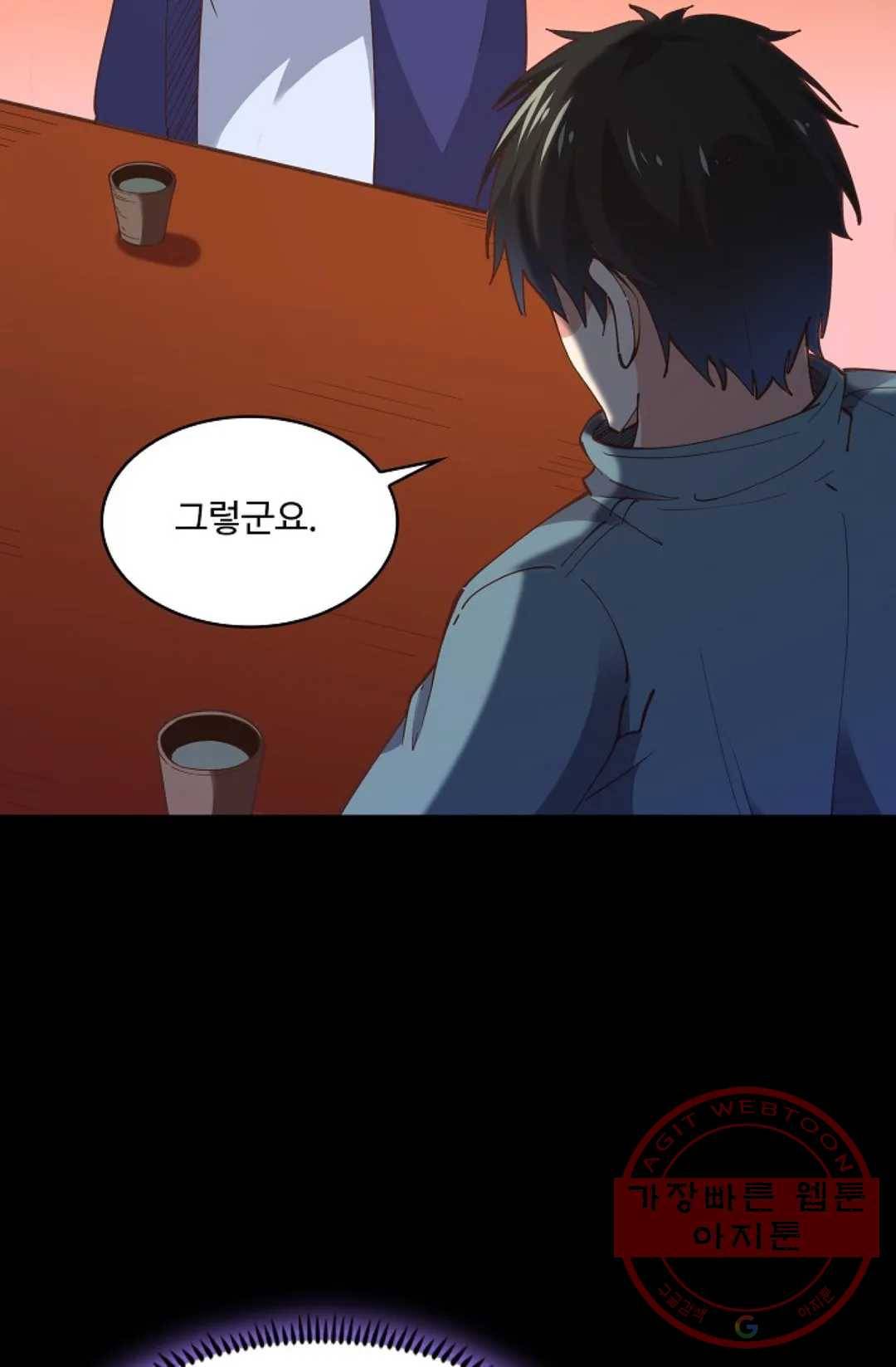 천존! 도시에 재림하다 165화 44