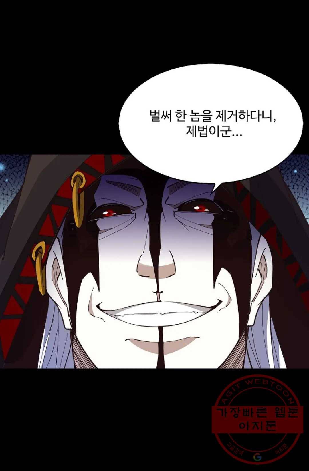천존! 도시에 재림하다 165화 64