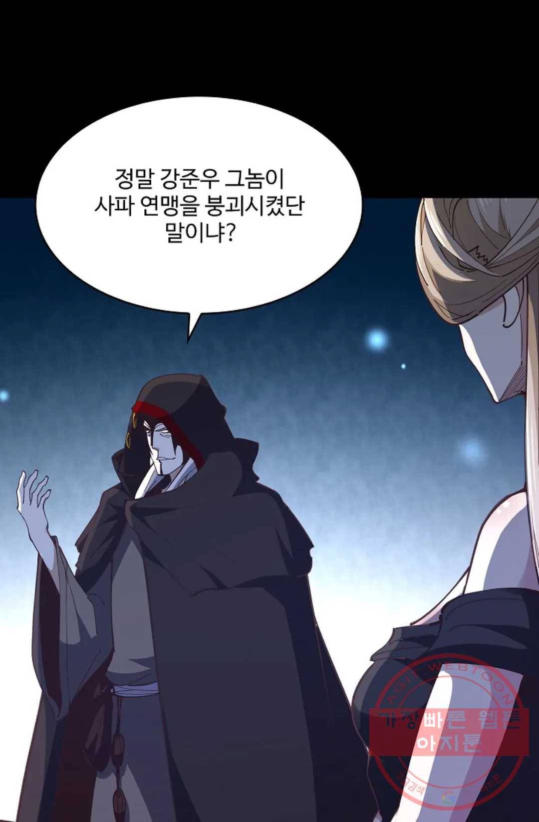 천존! 도시에 재림하다 165화 65