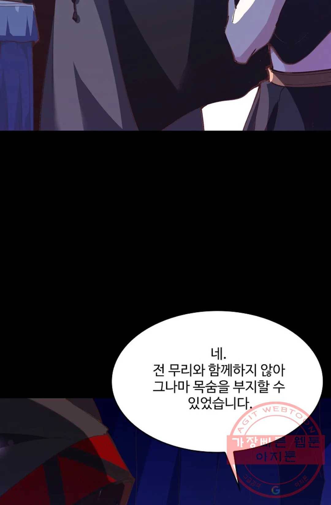 천존! 도시에 재림하다 165화 66
