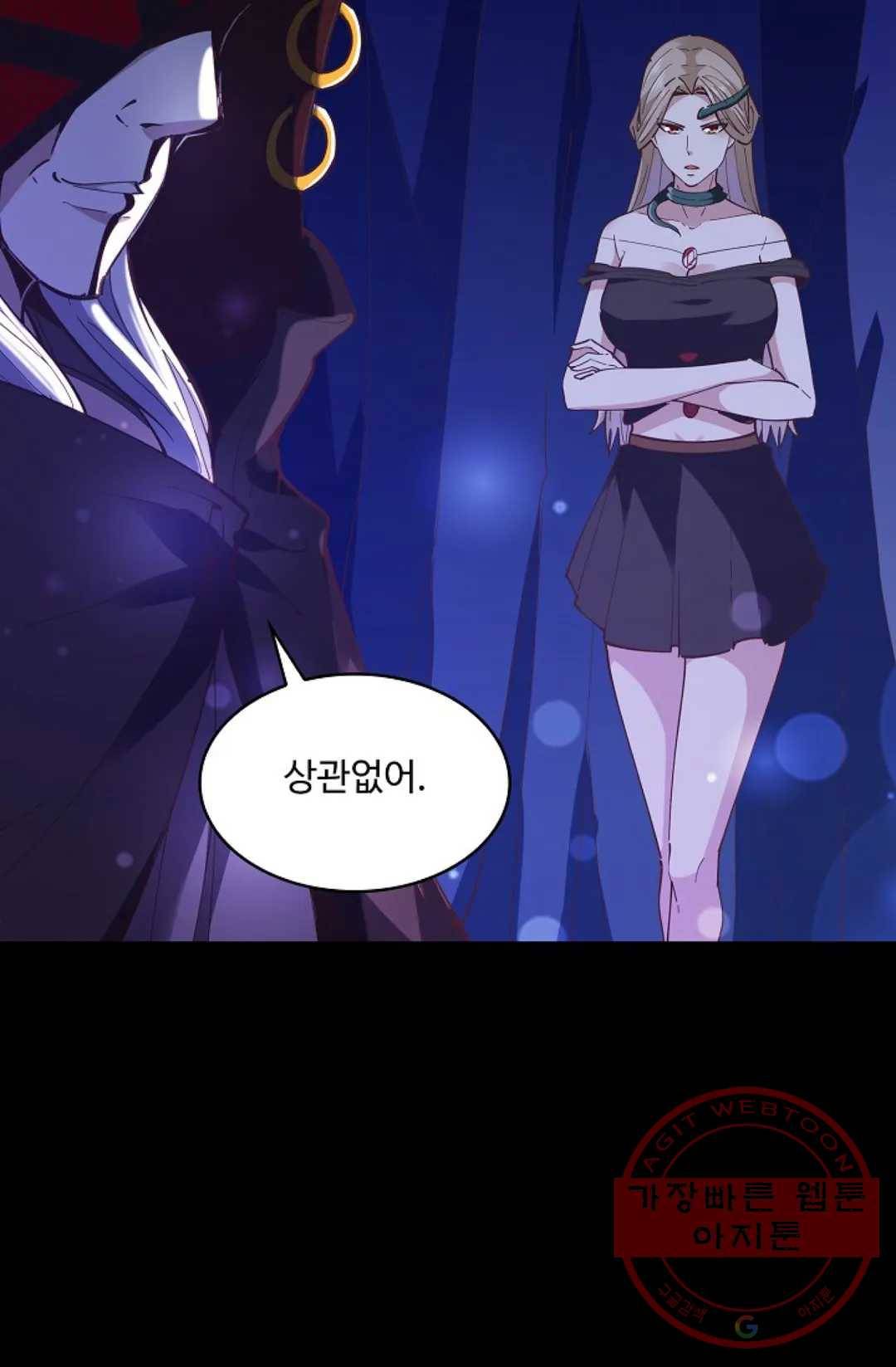 천존! 도시에 재림하다 165화 67