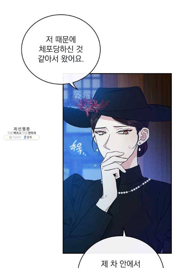 인별당 41화 11