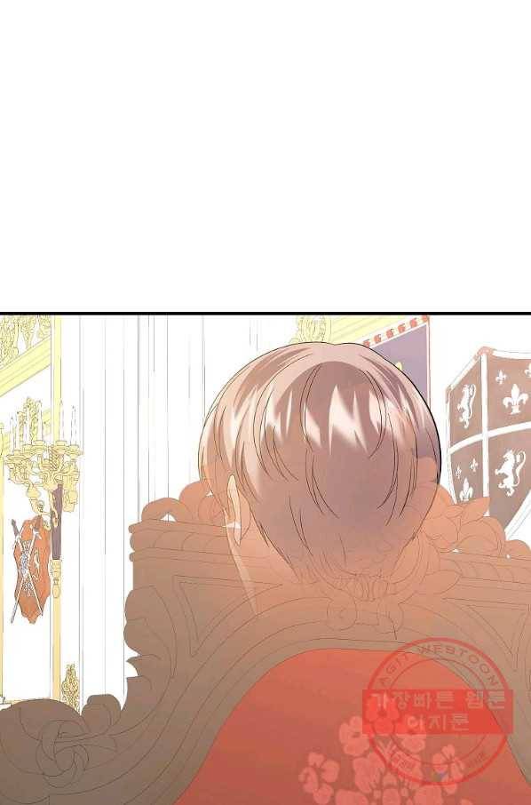 악한 기사 109화 1