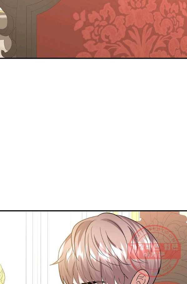 악한 기사 109화 2