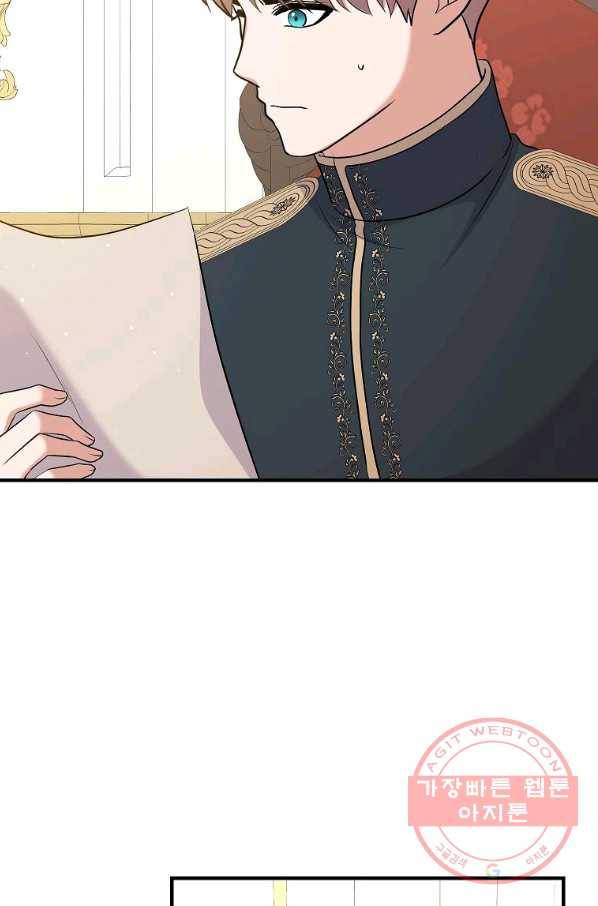악한 기사 109화 3