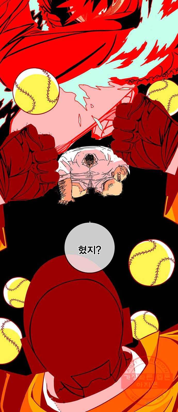 신도림 시즌2 121. GET 63