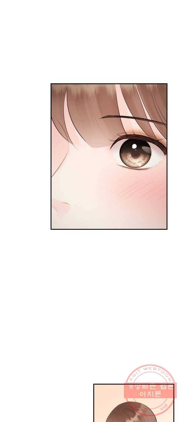 이븐 모어 20화 4