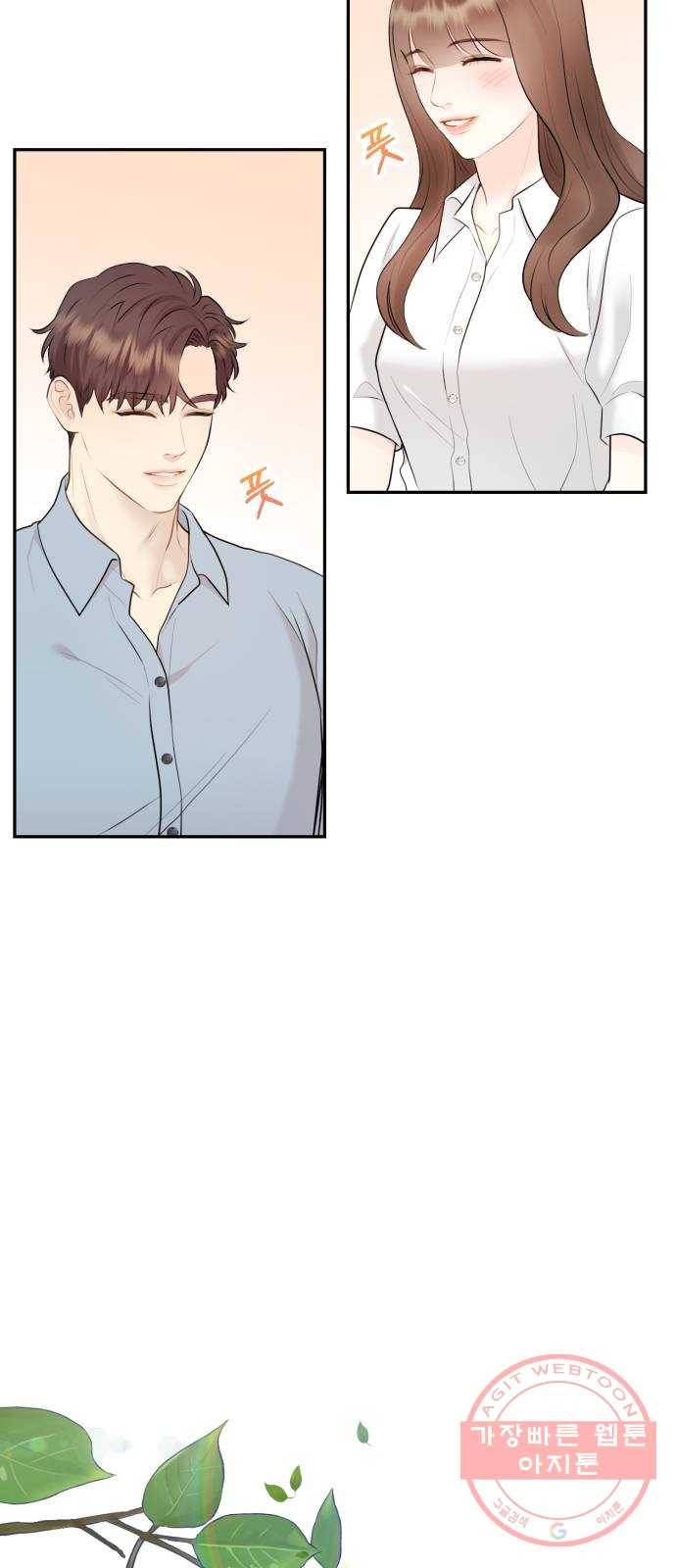 이븐 모어 20화 5