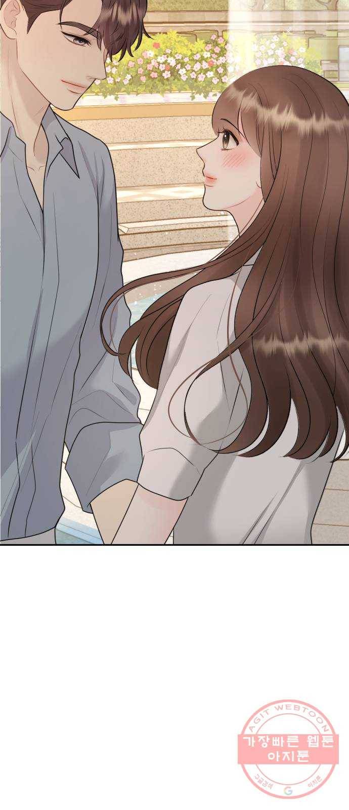 이븐 모어 20화 53
