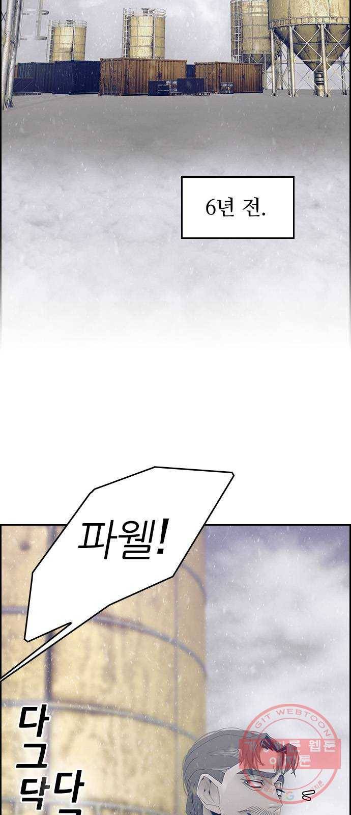 태시트 39화 2